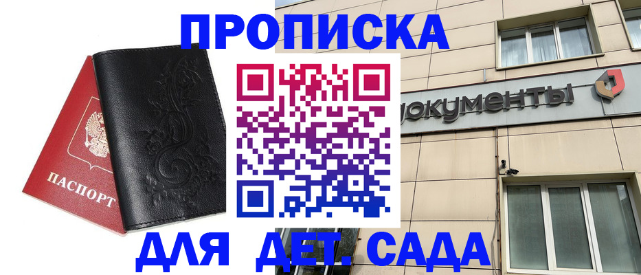 форма 3 в Благовещенске